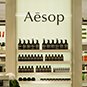 Aesop in Selfridges